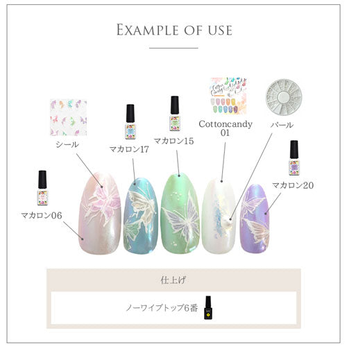 ネイルシール うるうる 蝶々 オーロラ キラキラ ホログラム ネイルアート | ネイル ジェルネイル ネイル パーツ ネイル用品 ネイルパーツ シール ジェル ジェルネイルシール 貼るだけ ネイルアートシール ネイル工房