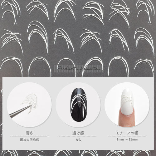 ネイルシール 細い フレンチ ライン ホワイト | ジェルネイル ネイル ネイル用品 ジェル シール デコ用品 貼るだけ ジェルネイルシール ネイルアート ジェルネイルアート ネイルグッズ ネイル工房