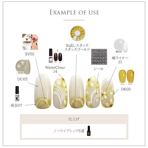 ネイルシール 細い フレンチ ライン ホワイト | ジェルネイル ネイル ネイル用品 ジェル シール デコ用品 貼るだけ ジェルネイルシール ネイルアート ジェルネイルアート ネイルグッズ ネイル工房