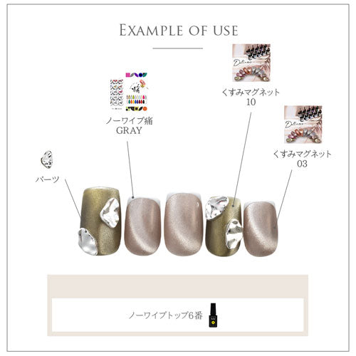 ネイルパーツ 5個 メタルパーツ 不規則 プレート 波紋 豆 つるつる | ネイル ジェルネイル パーツ ネイル用品 デコ ネイルジュエリー ゴールド ネイル工房 ネイルアート ネイルグッズ デコパーツ ジェルネイルアート メタル ジェル ジェルネイルパーツ