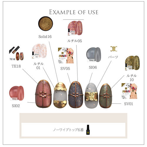 リリーエンブレムパーツ ユリ紋章 クロス(ゴールド / シルバー)5個入 ロック ユリ 紋章 フラワー ネイル メタルパーツ ジェルネイル レジン ネイルジュエリー | ネイル パーツ ネイル用品 デコ ネイルパーツ デコ用品 ネイルグッズ ジェルネイルアート ネイル工房