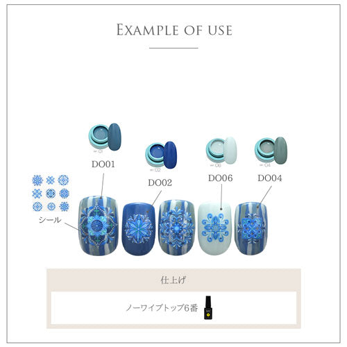 3D キルト レース カラフル 北欧 フラワー チェック ネイルシール ホワイト ブルー | ジェルネイル ネイルシール ネイル ネイル用品 ジェル シール デコ用品 貼るだけ ジェルネイルシール チェック柄 ネイルアート ジェルネイルアート ネイル工房