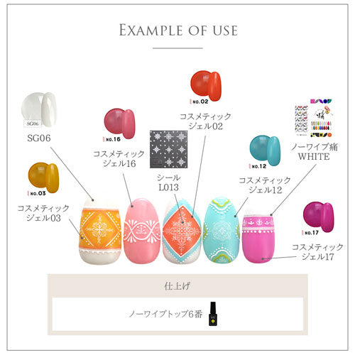 キルト レース カラフル 北欧 フラワー チェック ネイルシール ホワイト | ジェルネイル ネイルシール ネイル ネイル用品 ジェル シール デコ用品 貼るだけ ジェルネイルシール チェック柄 ネイルアート ジェルネイルアート ネイル工房