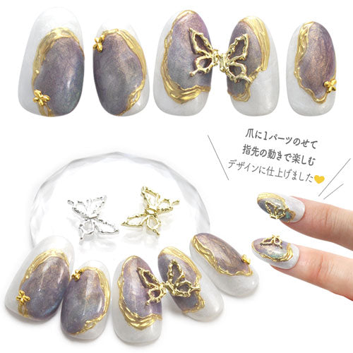 蝶々 4個入 左右2個ずつ 組み合わせ メタルパーツ ネイルジュエリー ネイルパーツ ゴールド シルバー 蝶 フラワーアート ネイルアート | ジェルネイル ネイル パーツ ネイル用品 メタル デコパーツ シルバーパーツ ジェルネイルパーツ ネイル工房