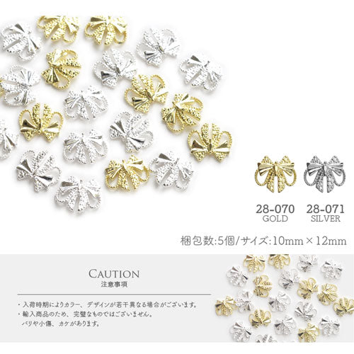 ネイルパーツ 5個入 リボン | ネイル ジェルネイル パーツ ネイル用品 デコ ネイルジュエリー シルバー ゴールド ネイル工房 ネイルアート ネイルグッズ デコパーツ ジェルネイルアート メタル ジェル ジェルネイルパーツ