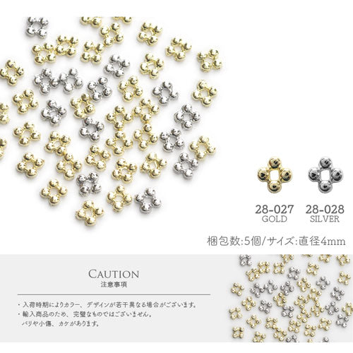 ネイルパーツ 5個入 メタルパーツ フラワー | ネイル ジェルネイル パーツ ネイル用品 デコ ネイルジュエリー ゴールド ネイル工房 ネイルアート ネイルグッズ デコパーツ ジェルネイルアート メタル ジェル ジェルネイルパーツ