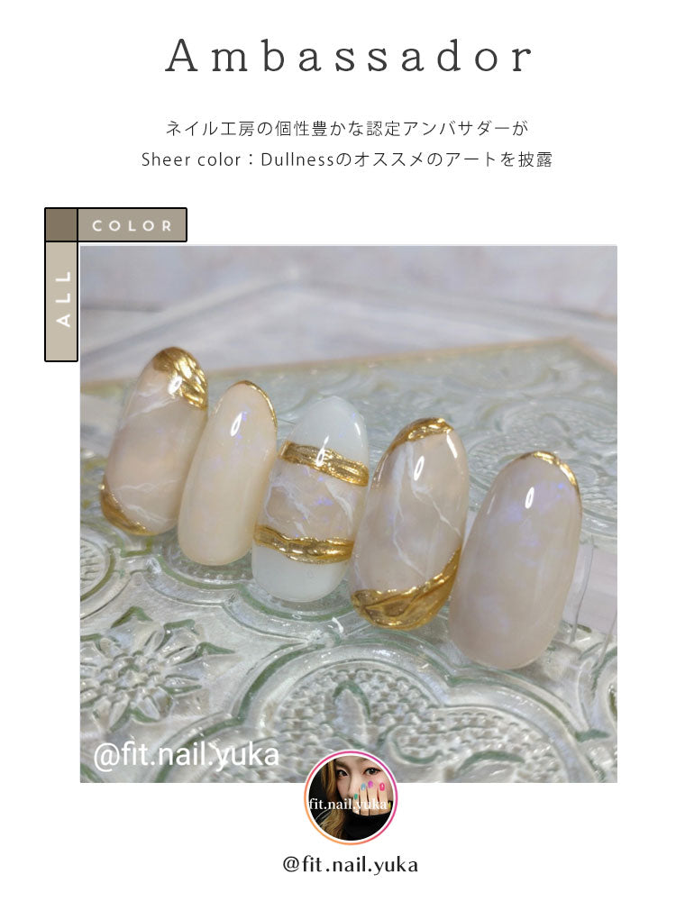 【全6色セット】シアーカラージェル 『Dullness』 くすみ くすみシアー 透け感 ほんのり発色 カラージェル ジェルネイル | カラー ポリッシュ ネイルジェル アートジェル ジェルネイル用品 爪 ジェルネイルアート ネイル工房 にわちゃん