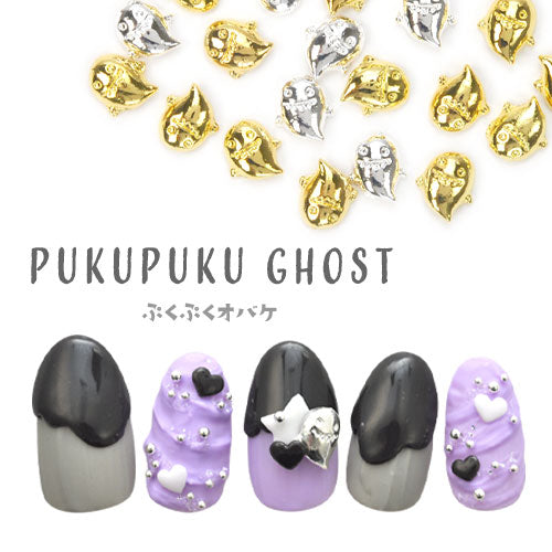 HALLOWEEN ネイルパーツ メタルパーツ ハロウィン 5個 おばけ オバケ ゴースト /ネイルジュエリー | メタル ネイル パーツ ジェルネイル ネイル用品 ネイルパーツ ジェル ジェルネイルパーツ ネイルアート ネイルグッズ ネイル工房