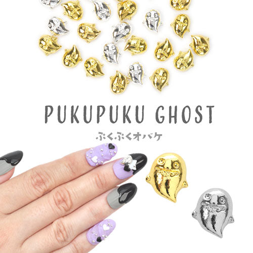 HALLOWEEN ネイルパーツ メタルパーツ ハロウィン 5個 おばけ オバケ ゴースト /ネイルジュエリー | メタル ネイル パーツ ジェルネイル ネイル用品 ネイルパーツ ジェル ジェルネイルパーツ ネイルアート ネイルグッズ ネイル工房