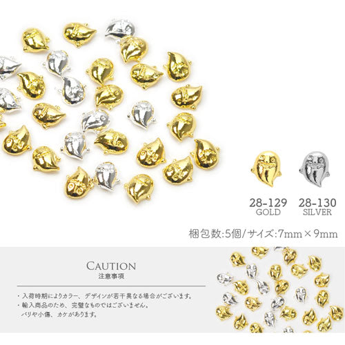 HALLOWEEN ネイルパーツ メタルパーツ ハロウィン 5個 おばけ オバケ ゴースト /ネイルジュエリー | メタル ネイル パーツ ジェルネイル ネイル用品 ネイルパーツ ジェル ジェルネイルパーツ ネイルアート ネイルグッズ ネイル工房