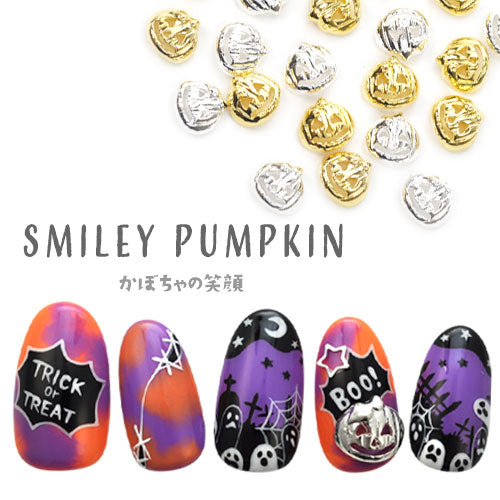 HALLOWEEN ネイルパーツ メタルパーツ ハロウィン 5個 かぼちゃ おばけ オバケ ゴースト /ネイルジュエリー | メタル ネイル パーツ ジェルネイル ネイル用品 ネイルパーツ ジェル ジェルネイルパーツ ネイルアート ネイルグッズ ネイル工房