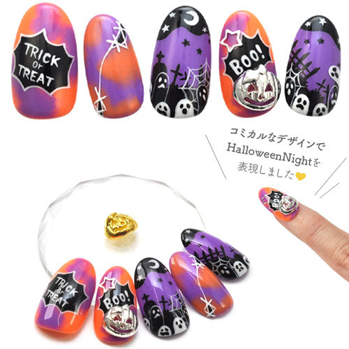 HALLOWEEN ネイルパーツ メタルパーツ ハロウィン 5個 かぼちゃ おばけ オバケ ゴースト /ネイルジュエリー | メタル ネイル パーツ ジェルネイル ネイル用品 ネイルパーツ ジェル ジェルネイルパーツ ネイルアート ネイルグッズ ネイル工房
