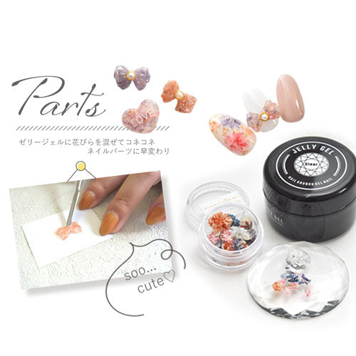 押し花 押花 ドライフラワー 春 お花 ハーバリウムアート が楽しめる フラワー お試しセット立体 <BR><BR>ネイルパーツ ネイルアート デコ | 花 パーツ ジェル ジェルネイル ネイル用品 ネイル ジェルネイル用品 ネイルパーツ ジュエリー アート プリザーブトフラワー