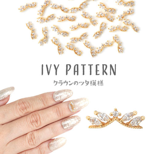 ネイルパーツ 2個 ( ゴールド ) 王冠 ハート クイーン フレンチ アーチ ジルコニア製 | ジェルネイル ネイル パーツ ジェル ネイル用品 メタルパーツ ネイルジュエリー ハンドメイド クラウン ネイルアート ジュエリーネイル ネイルグッズ ゴールドパーツ ネイル工房