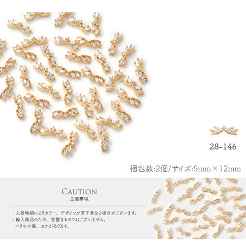 ネイルパーツ 2個 ( ゴールド ) 王冠 ハート クイーン フレンチ アーチ ジルコニア製 | ジェルネイル ネイル パーツ ジェル ネイル用品 メタルパーツ ネイルジュエリー ハンドメイド クラウン ネイルアート ジュエリーネイル ネイルグッズ ゴールドパーツ ネイル工房