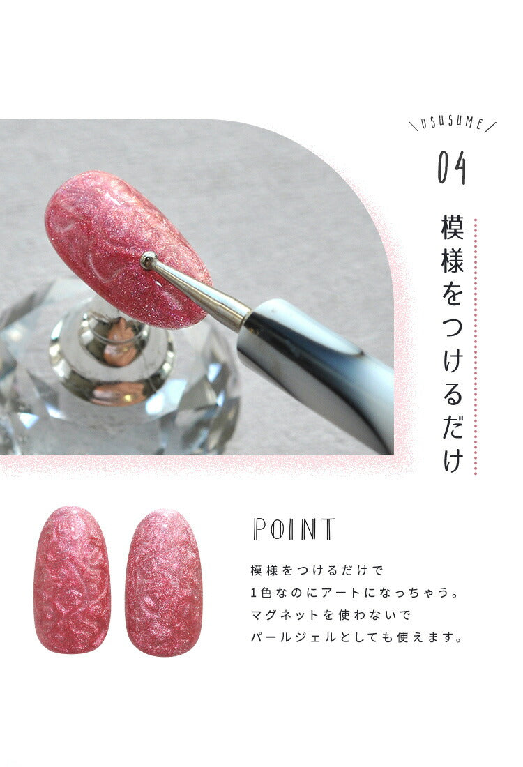 【フルーツ★パールマグネット】