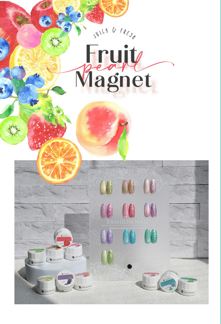 【フルーツ★パールマグネット】