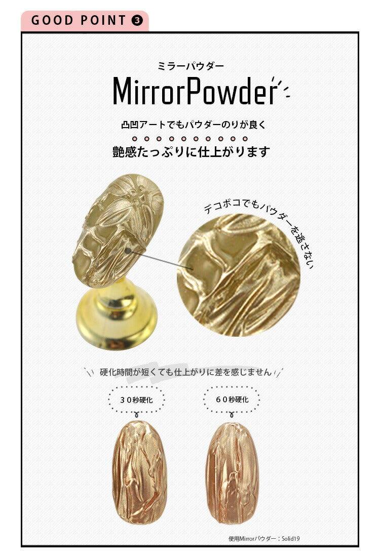 アイシングジェル ビジュージェル ビジュー しっかりホールド ミラーパウダー ジェルネイル | ジェルネイル ネイル クリアジェル パーツ ジェル uv ネイル用品 クリア ビジュー 接着 クリアージェル ネイルジェル ネイル工房