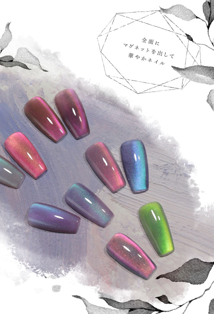バイカラーマグネットネイル「WaterMagnet」シアーカラーで2色に偏光するマグネット カラージェル ジェルネイル ネイルジェル アートジェル ジェルネイル用品 爪 カラージェルネイル ネイル工房 にわちゃん