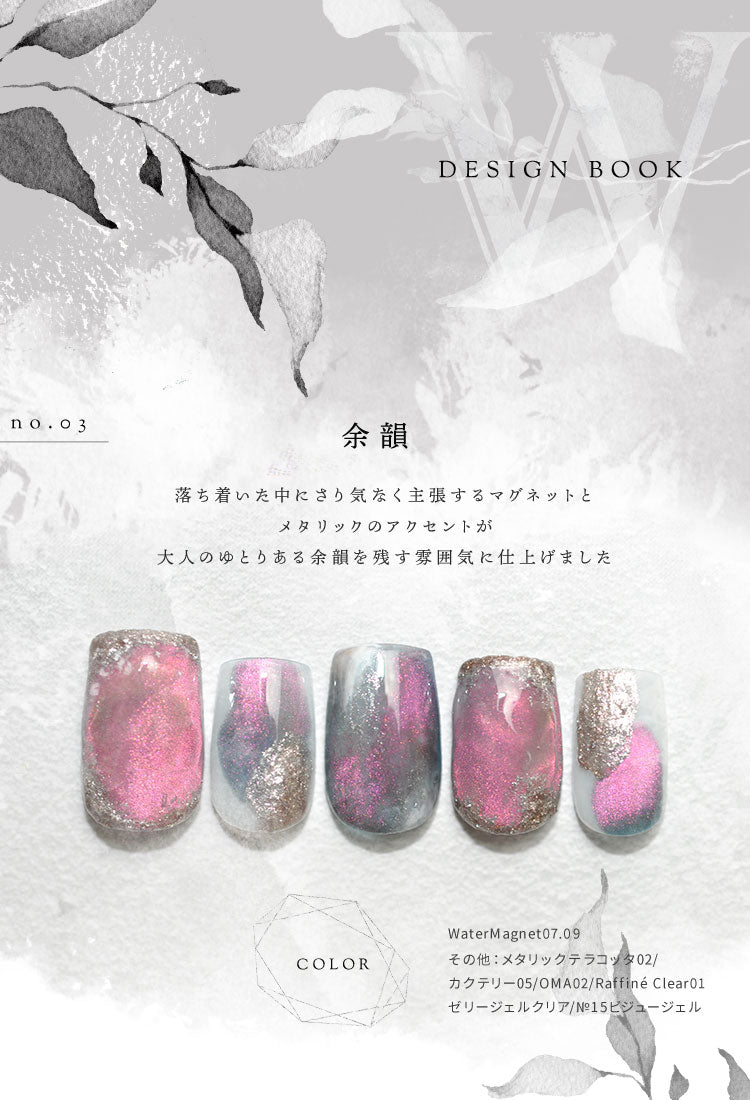 バイカラーマグネットネイル「WaterMagnet」シアーカラーで2色に偏光するマグネット カラージェル ジェルネイル ネイルジェル アートジェル ジェルネイル用品 爪 カラージェルネイル ネイル工房 にわちゃん