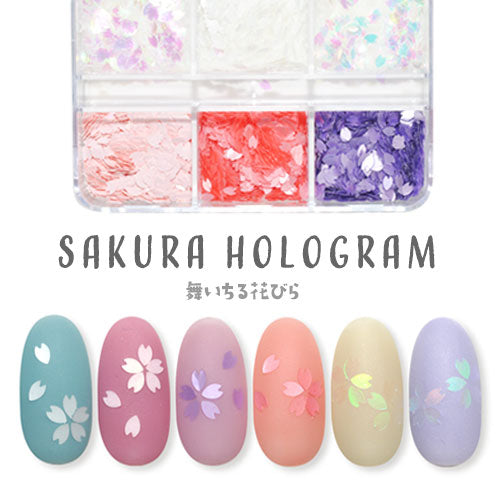 6色セット フラワー 桜 ホログラム 花びら 花 フラワー ネイル