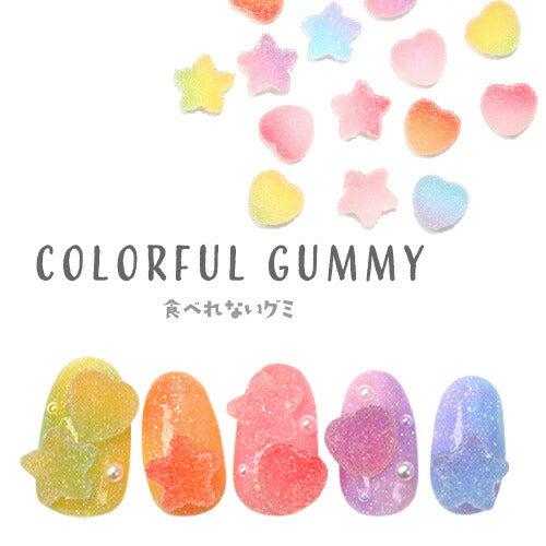 6個入 ネイルパーツ 食べられないグミ 砂糖菓子 ゼリー ハート |ジェルネイル ネイル パーツ ジェル ネイル用品 ネイルジュエリー ハート デコ メタル ネイルアート ジュエリーネイル ゴールドパーツ シルバーパーツ ネイルパーツ ネイル工房 バレンタイン