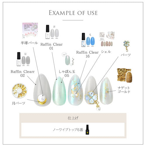 ネイルパーツ メタルパーツ ネイルジュエリー オパール 偏光 オーロラ クローバー フラワー ネイルピアス スウィング | メタル ネイル パーツ ジェルネイル ネイル用品 ネイルパーツ ジェル メタルスタッズ ネイル工房