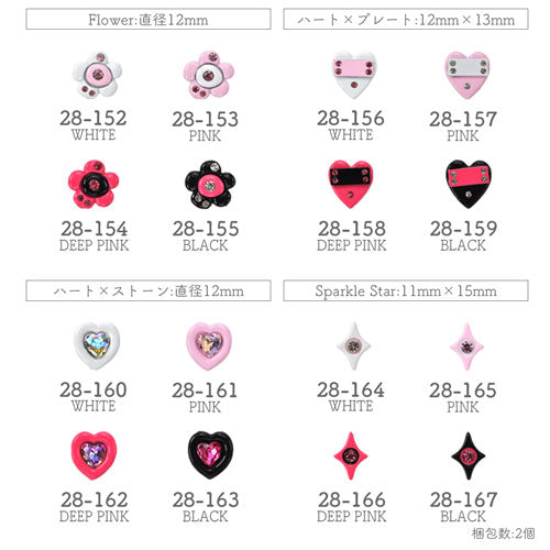 ネイルパーツ メタルパーツ ネイルジュエリー 原宿系 ハート フラワー スター ロリ 個性的 | メタル ネイル パーツ ジェルネイル ネイル用品 ネイルパーツ ジェル メタルスタッズ ネイル工房