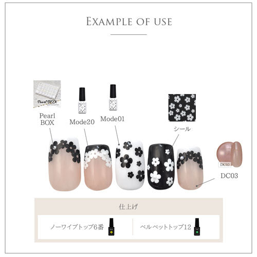 ネイルシール 極薄 ネイルアート フラワー 花 小花 モノトーン 黒 白 金 銀 | ジェルネイル ネイル パーツ ネイル用品 ネイルパーツ シール ジェル ジェルネイルシール 貼るだけ ネイルアートシール セルフネイル アート ジェルネイル用品