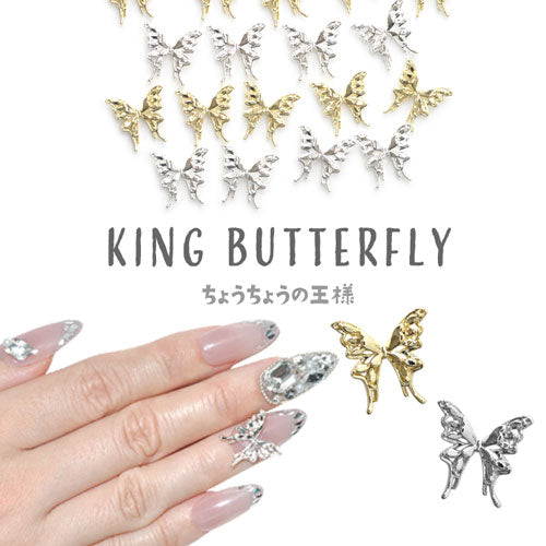 蝶々3個入 大胆な大きさ メタルパーツ ネイルジュエリー ネイルパーツ ゴールド シルバー 蝶 フラワーアート ネイルアート | ジェルネイル ネイル パーツ ネイル用品 メタル デコパーツ シルバーパーツ ジェルネイルパーツ ネイル工房