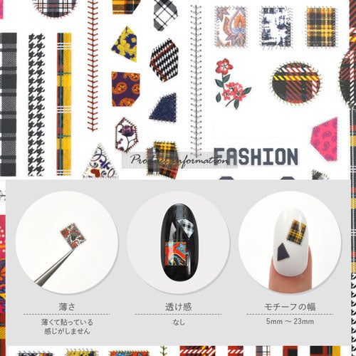 ネイルシール 極薄 ネイルアート ライン チェック チャック タータン | ジェルネイル ネイル パーツ ネイル用品 ネイルパーツ シール ジェル ジェルネイルシール 貼るだけ ネイルアートシール セルフネイル アート ジェルネイル用品