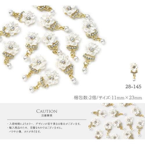 ネイルパーツ メタルパーツ ネイルジュエリー フラワー スウィング ネイルピアス ホワイト | メタル ネイル パーツ ジェルネイル ネイル用品 ネイルパーツ ジェル メタルスタッズ ネイル工房