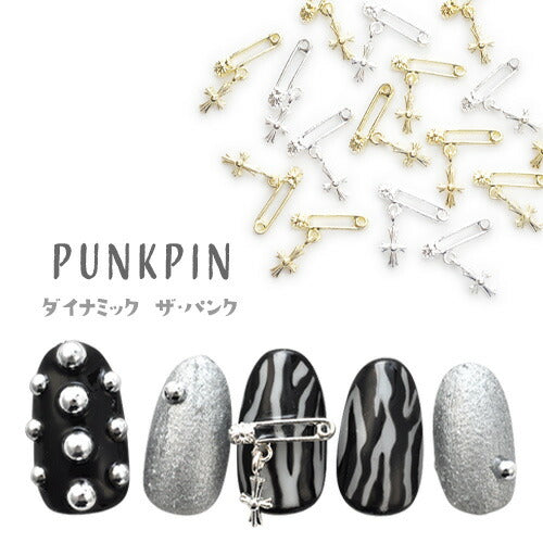 安全ピン リリーエンブレムパーツ ユリ紋章 クロス(ゴールド / シルバー)5個入 ロック フラワー ネイル メタルパーツ ジェルネイル レジン ネイルジュエリー | ネイル パーツ ネイル用品 デコ ネイルパーツ デコ用品 ネイルグッズ ジェルネイルアート ネイル工房