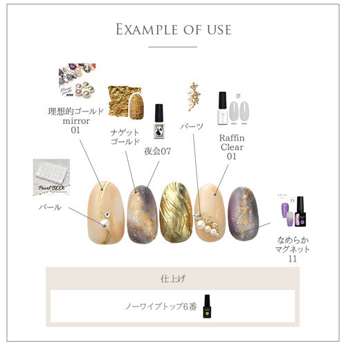 ネイルパーツ 2個 メタルパーツ クリスタル ティアラ エレガント ビジュー ゴールド ジュエリー パーツ メタルパーツ ビジュー | ネイル パーツ ネイル用品 デコ ネイルジュエリー ネイルアート ネイルグッズ デコパーツ ネイル工房 メタル ジェル