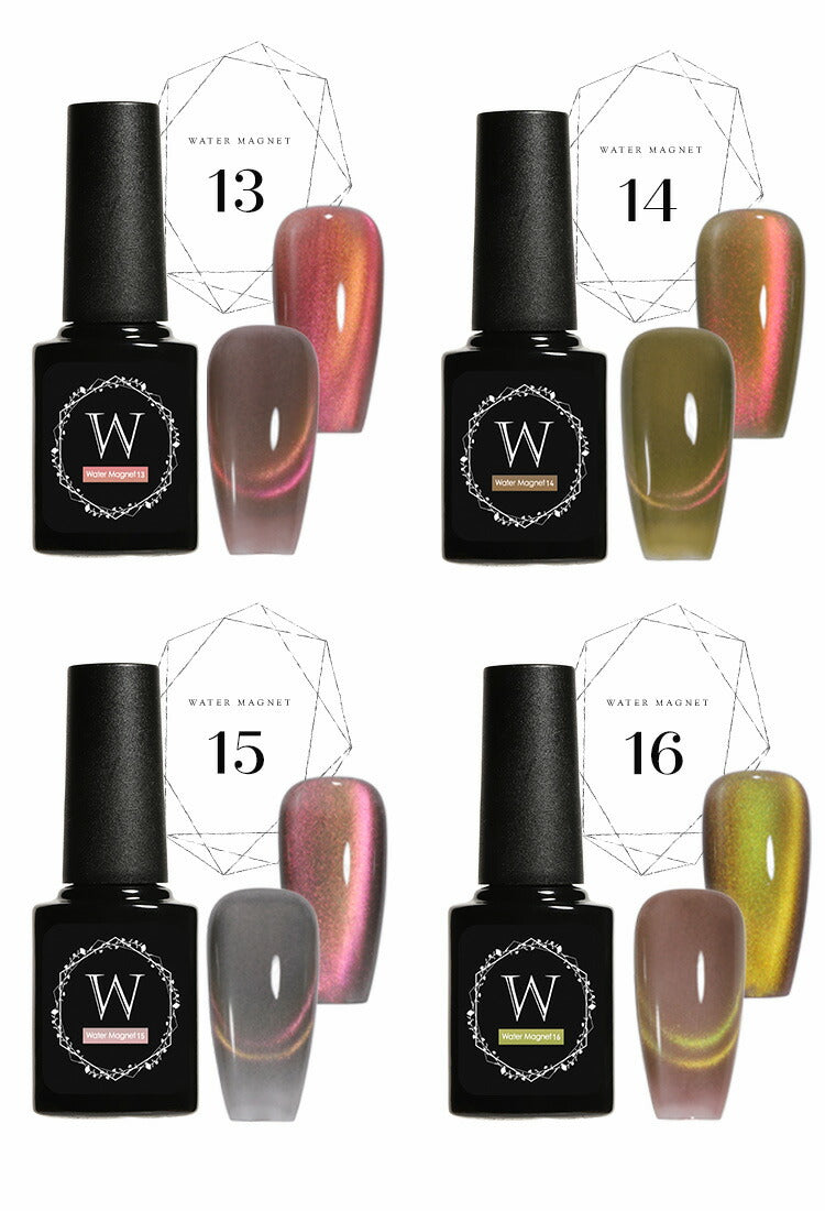 バイカラーマグネットネイル「WaterMagnet」シアーカラーで2色に偏光するマグネット カラージェル ジェルネイル ネイルジェル アートジェル ジェルネイル用品 爪 カラージェルネイル ネイル工房 にわちゃん