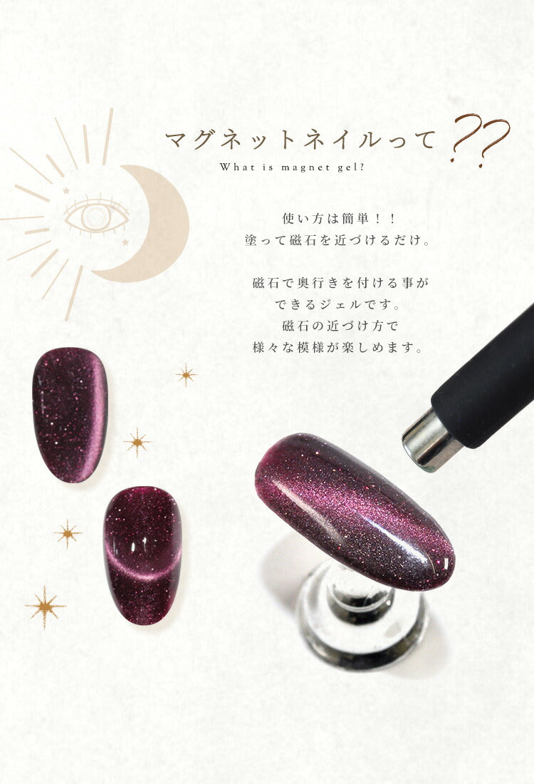 5ミクロンマグネット×フラッシュグリッター マグネットネイル フラッシュ カラージェル ジェルネイル | フラッシュグリッタージェル ラメ カラー ポリッシュ ネイルジェル ジェルネイル用品 爪 カラージェルネイル ネイル工房 にわちゃん