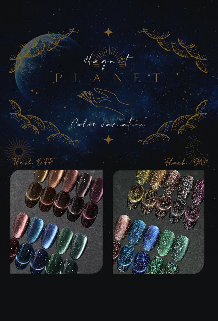 5ミクロンマグネット×フラッシュグリッター マグネットネイル フラッシュ カラージェル ジェルネイル | フラッシュグリッタージェル ラメ カラー ポリッシュ ネイルジェル ジェルネイル用品 爪 カラージェルネイル ネイル工房 にわちゃん