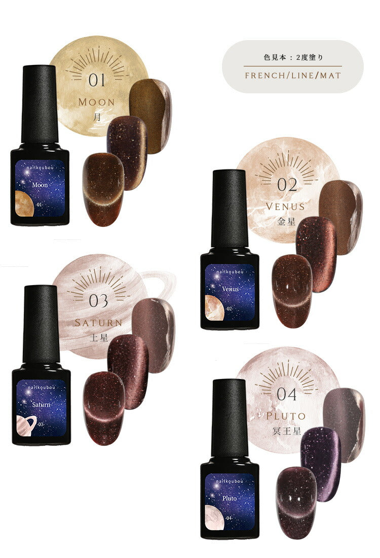 5ミクロンマグネット×フラッシュグリッター マグネットネイル フラッシュ カラージェル ジェルネイル | フラッシュグリッタージェル ラメ カラー ポリッシュ ネイルジェル ジェルネイル用品 爪 カラージェルネイル ネイル工房 にわちゃん