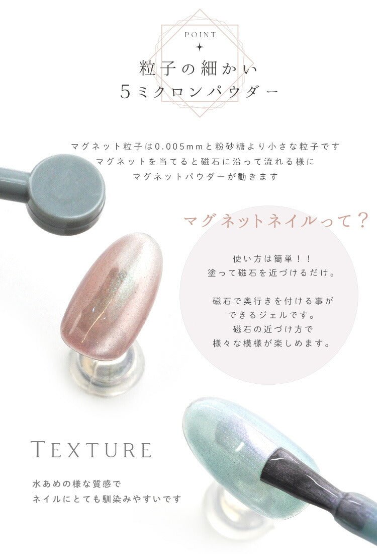 LUCIOLE ルシオル 5ミクロンマグネット×エフェクトパウダー マグネットネイル ニュアンス カラージェル ジェルネイル 5ミクロン | ラメ カラー ポリッシュ ネイルジェル ジェルネイル用品 爪 カラージェルネイル ネイル工房 にわちゃん