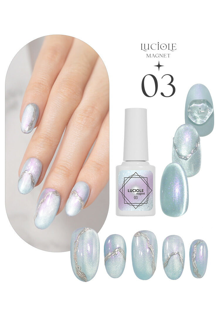 LUCIOLE ルシオル 5ミクロンマグネット×エフェクトパウダー マグネットネイル ニュアンス カラージェル ジェルネイル 5ミクロン | ラメ カラー ポリッシュ ネイルジェル ジェルネイル用品 爪 カラージェルネイル ネイル工房 にわちゃん
