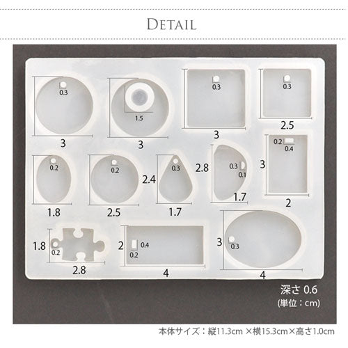 シリコンモールド ジェルネイル レジン 自分で作るペンダント タグ ネームプレート 入園 入学 ネイルジュエリー ネイルパーツ メタルパーツ | ネイル パーツ ネイル用品 ジェル ハンドメイド シリコン 型 シリコン型 手作り 道具 ジェルネイル用品 デコ ジュエリー