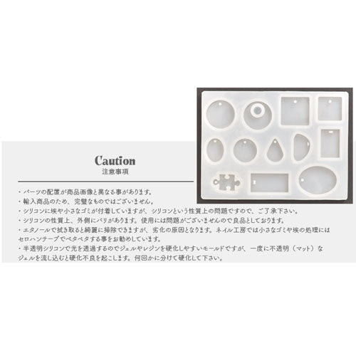 シリコンモールド ジェルネイル レジン 自分で作るペンダント タグ ネームプレート 入園 入学 ネイルジュエリー ネイルパーツ メタルパーツ | ネイル パーツ ネイル用品 ジェル ハンドメイド シリコン 型 シリコン型 手作り 道具 ジェルネイル用品 デコ ジュエリー