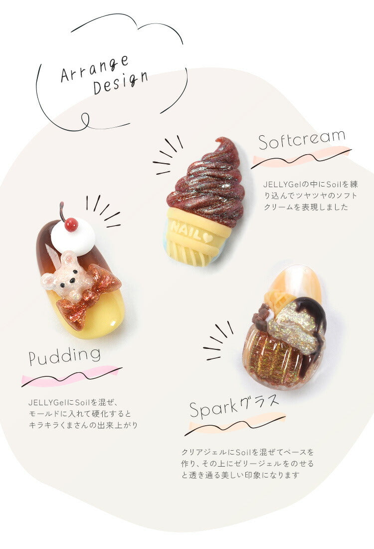 Soil Pallet しっとりエフェクトきらめきパウダー ミラーパウダーペンのように割れ&飛び散り知らず しっとりとした質感 オーロラパウダー うるうる パウダー ジェルネイル用品 カラーパウダー カラージェル カラー ミラー ネイル工房