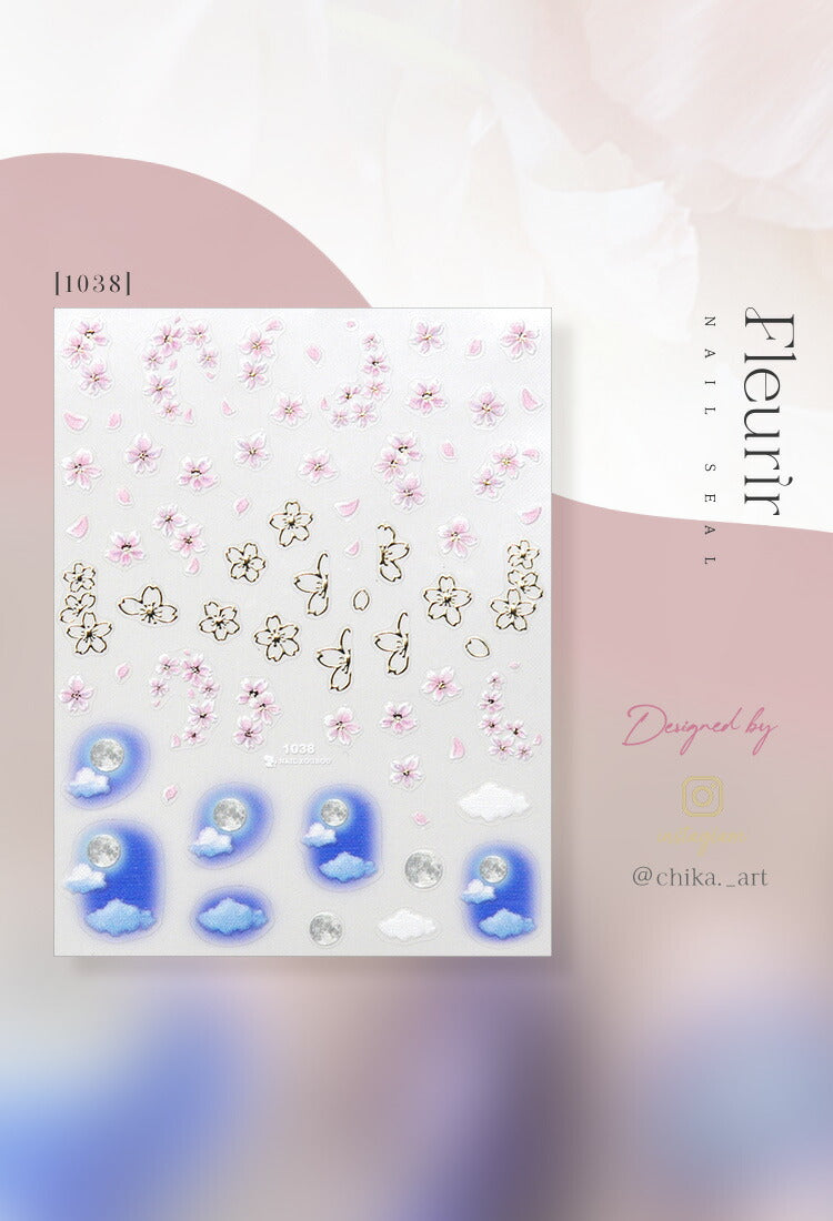 ネイルシール アンバサダーコラボ 春 フラワー 桜 紫陽花 あじさい お花 手描き風 | ジェルネイル ネイル ネイル用品 ジェル シール デコ用品 貼るだけ ネイルアート ジェルネイルアート ネイルグッズ ネイル工房