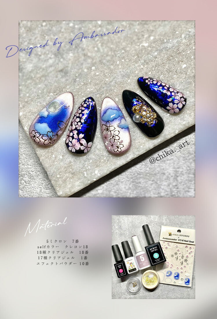 ネイルシール アンバサダーコラボ 春 フラワー 桜 紫陽花 あじさい お花 手描き風 | ジェルネイル ネイル ネイル用品 ジェル シール デコ用品 貼るだけ ネイルアート ジェルネイルアート ネイルグッズ ネイル工房