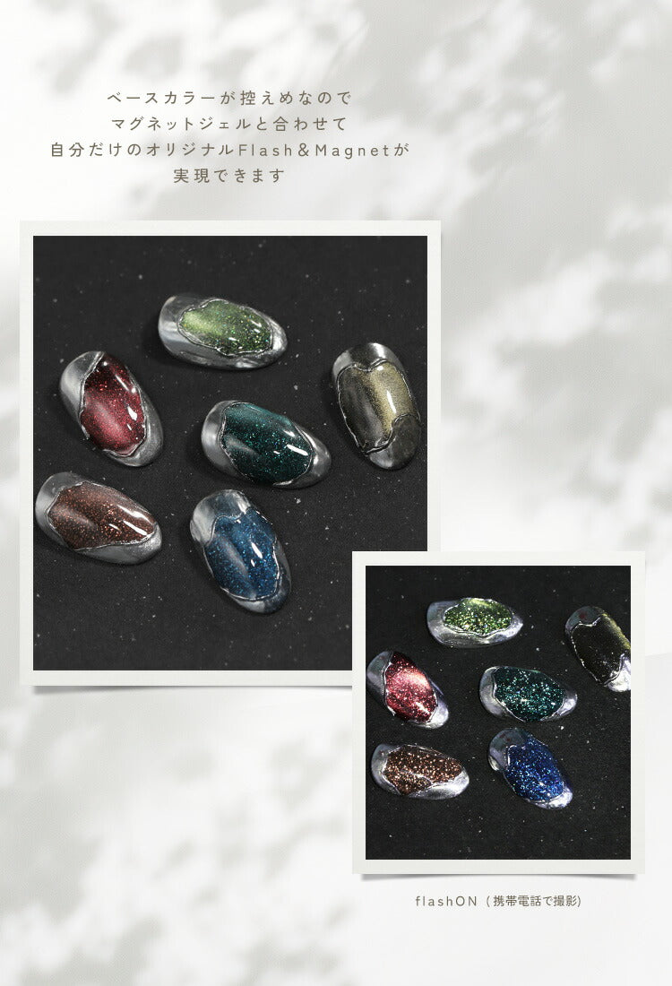 NaturalFlash 血色カラーで肌馴染みの良いカラー ナチュラルフラッシュ フラッシュジェル カラージェル ジェルネイル クリアカラー ネイルジェル アートジェル ジェルネイル用品 爪 カラージェルネイル ネイル工房 にわちゃん