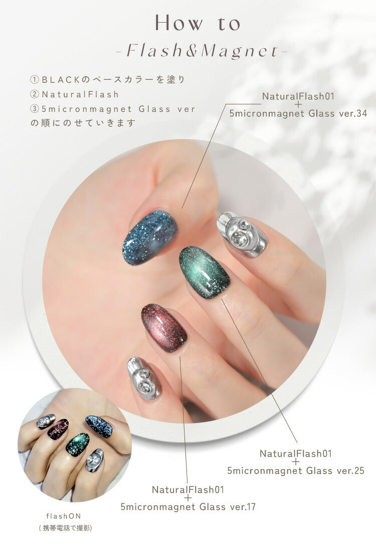 NaturalFlash 血色カラーで肌馴染みの良いカラー ナチュラルフラッシュ フラッシュジェル カラージェル ジェルネイル クリアカラー ネイルジェル アートジェル ジェルネイル用品 爪 カラージェルネイル ネイル工房 にわちゃん