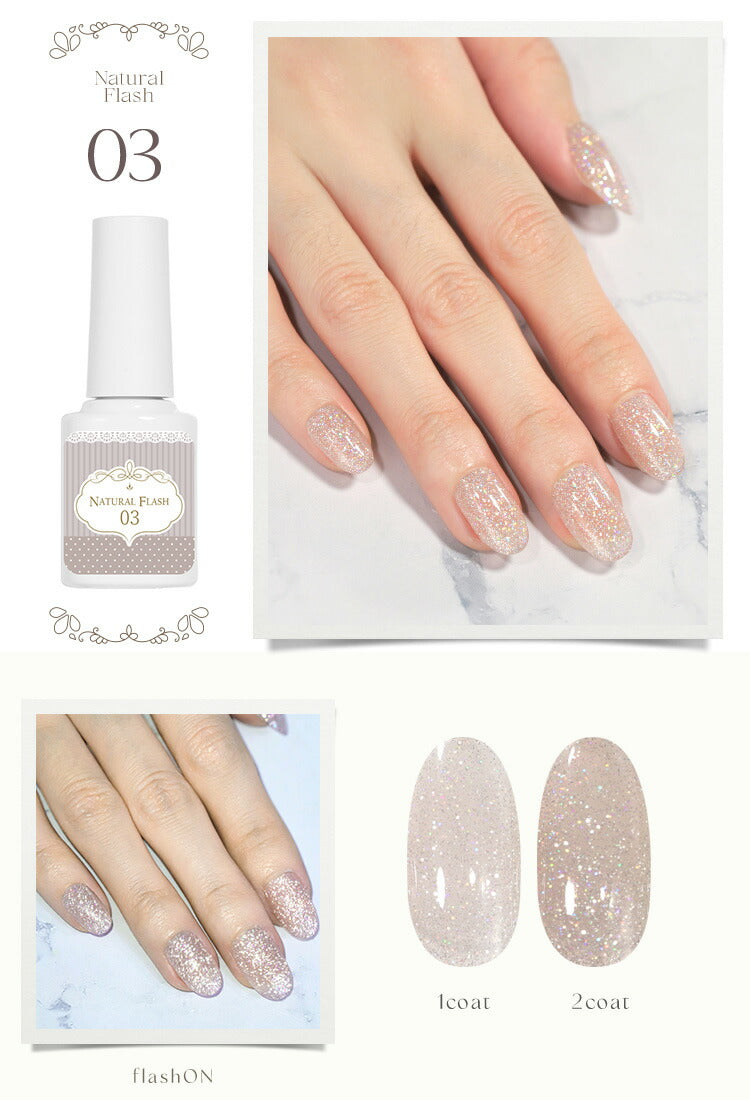 NaturalFlash 血色カラーで肌馴染みの良いカラー ナチュラルフラッシュ フラッシュジェル カラージェル ジェルネイル クリアカラー ネイルジェル アートジェル ジェルネイル用品 爪 カラージェルネイル ネイル工房 にわちゃん