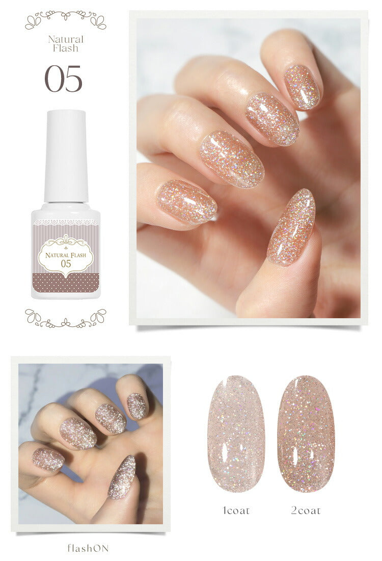 NaturalFlash 血色カラーで肌馴染みの良いカラー ナチュラルフラッシュ フラッシュジェル カラージェル ジェルネイル クリアカラー ネイルジェル アートジェル ジェルネイル用品 爪 カラージェルネイル ネイル工房 にわちゃん