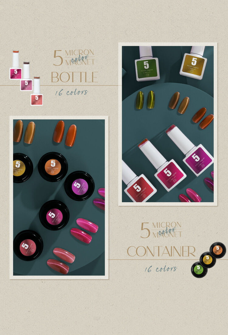 5ミクロンcoloor ver